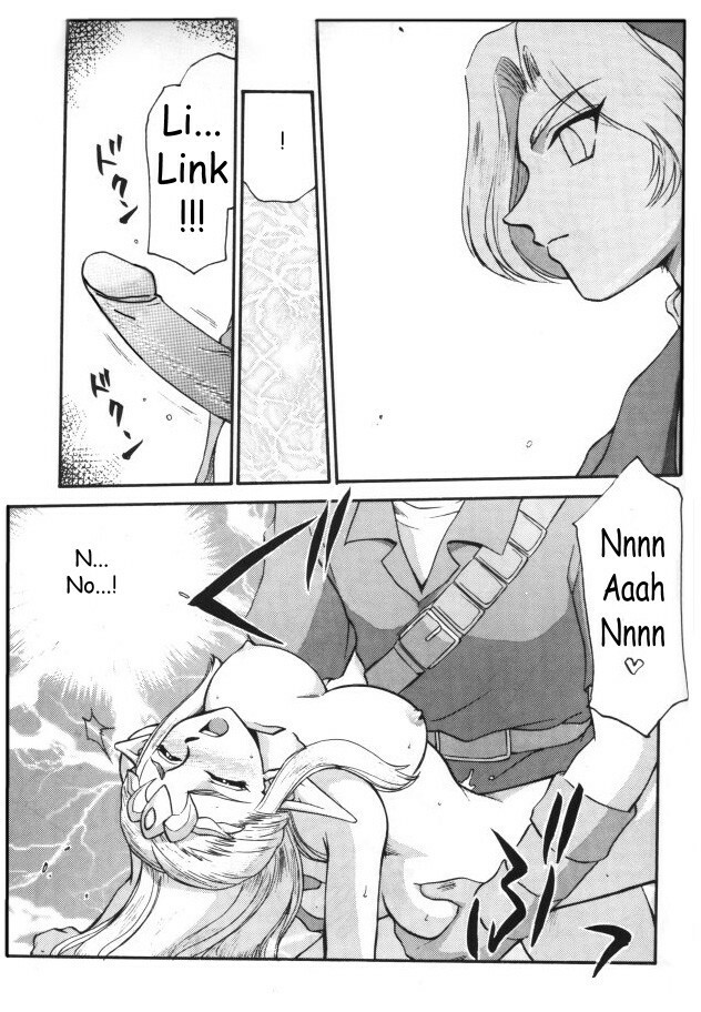 (C56) [LTM. (Taira Hajime)] NISE Zelda no Densetsu Shinshou (The Legend of Zelda: The Ocarina of Time) [English] page 14 full