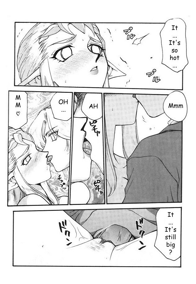(C56) [LTM. (Taira Hajime)] NISE Zelda no Densetsu Shinshou (The Legend of Zelda: The Ocarina of Time) [English] page 17 full