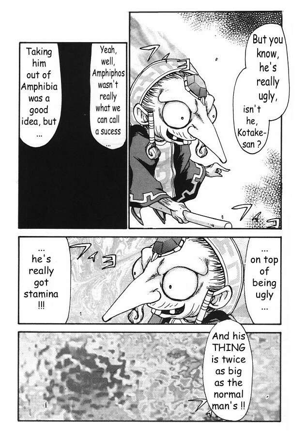 (C56) [LTM. (Taira Hajime)] NISE Zelda no Densetsu Shinshou (The Legend of Zelda: The Ocarina of Time) [English] page 20 full