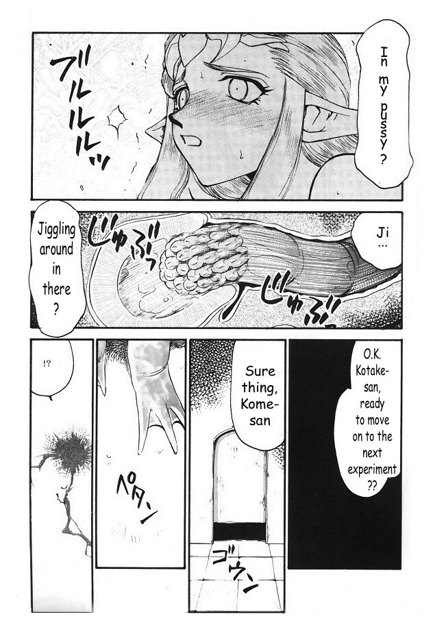 (C56) [LTM. (Taira Hajime)] NISE Zelda no Densetsu Shinshou (The Legend of Zelda: The Ocarina of Time) [English] page 22 full