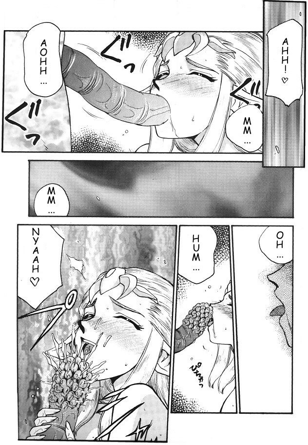 (C56) [LTM. (Taira Hajime)] NISE Zelda no Densetsu Shinshou (The Legend of Zelda: The Ocarina of Time) [English] page 24 full