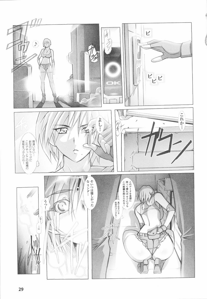 [Anthology] Sennyuu Sousakan Anthology Comics page 29 full