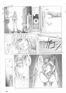 [Anthology] Sennyuu Sousakan Anthology Comics - page 29
