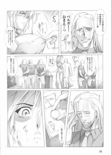 [Anthology] Sennyuu Sousakan Anthology Comics - page 32