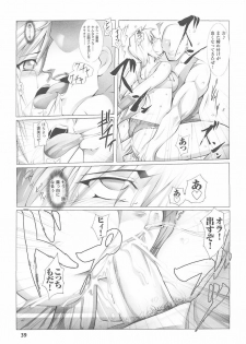 [Anthology] Sennyuu Sousakan Anthology Comics - page 39