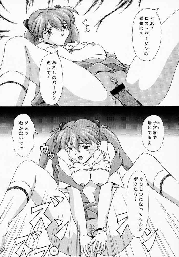 (C58) [SYSTEM SPECULATION (Imai Youki)] TECHNICAL PC 4 Asuka to Ecchi na Dokusha-tachi (Neon Genesis Evangelion) page 22 full
