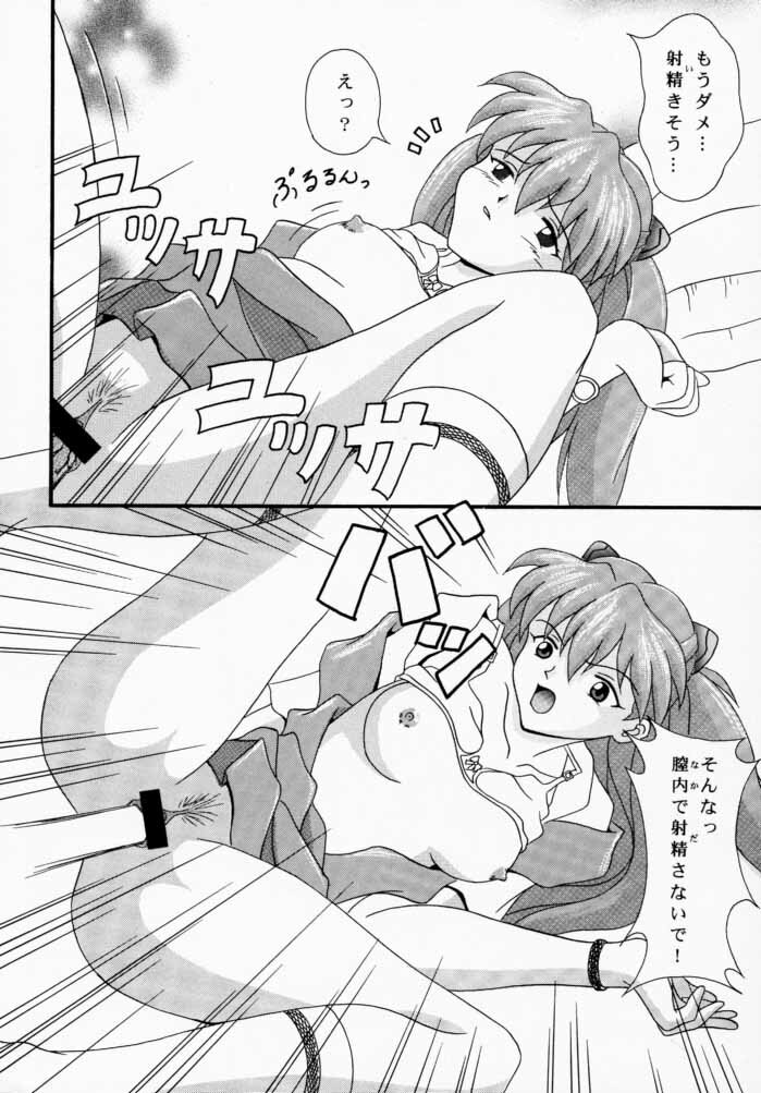 (C58) [SYSTEM SPECULATION (Imai Youki)] TECHNICAL PC 4 Asuka to Ecchi na Dokusha-tachi (Neon Genesis Evangelion) page 25 full