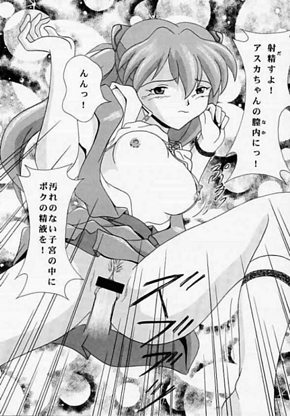 (C58) [SYSTEM SPECULATION (Imai Youki)] TECHNICAL PC 4 Asuka to Ecchi na Dokusha-tachi (Neon Genesis Evangelion) page 27 full