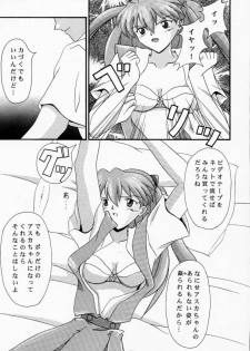 (C58) [SYSTEM SPECULATION (Imai Youki)] TECHNICAL PC 4 Asuka to Ecchi na Dokusha-tachi (Neon Genesis Evangelion) - page 10