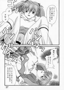 (C58) [SYSTEM SPECULATION (Imai Youki)] TECHNICAL PC 4 Asuka to Ecchi na Dokusha-tachi (Neon Genesis Evangelion) - page 26