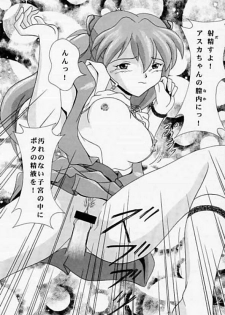 (C58) [SYSTEM SPECULATION (Imai Youki)] TECHNICAL PC 4 Asuka to Ecchi na Dokusha-tachi (Neon Genesis Evangelion) - page 27