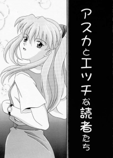 (C58) [SYSTEM SPECULATION (Imai Youki)] TECHNICAL PC 4 Asuka to Ecchi na Dokusha-tachi (Neon Genesis Evangelion) - page 2