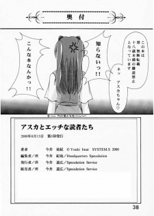 (C58) [SYSTEM SPECULATION (Imai Youki)] TECHNICAL PC 4 Asuka to Ecchi na Dokusha-tachi (Neon Genesis Evangelion) - page 37