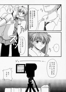 (C58) [SYSTEM SPECULATION (Imai Youki)] TECHNICAL PC 4 Asuka to Ecchi na Dokusha-tachi (Neon Genesis Evangelion) - page 8