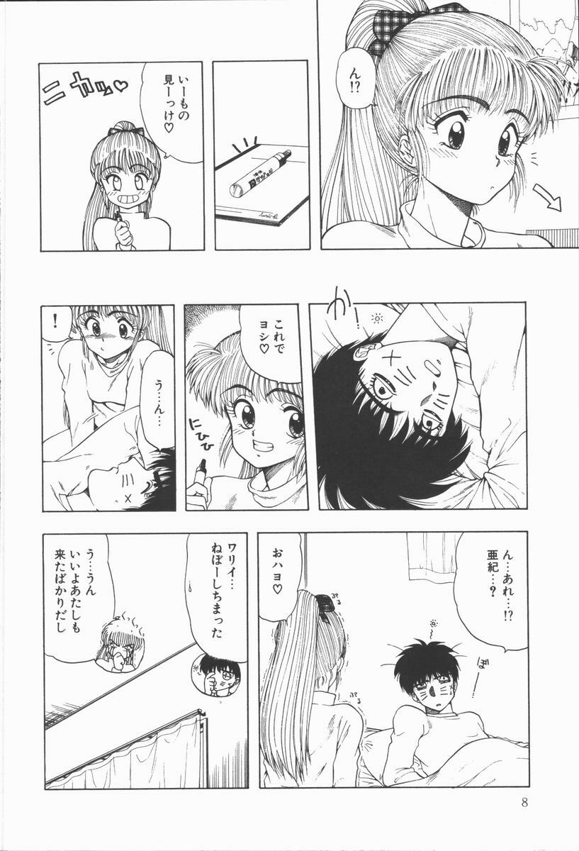 [Ohnuma Hiroshi] Related page 10 full