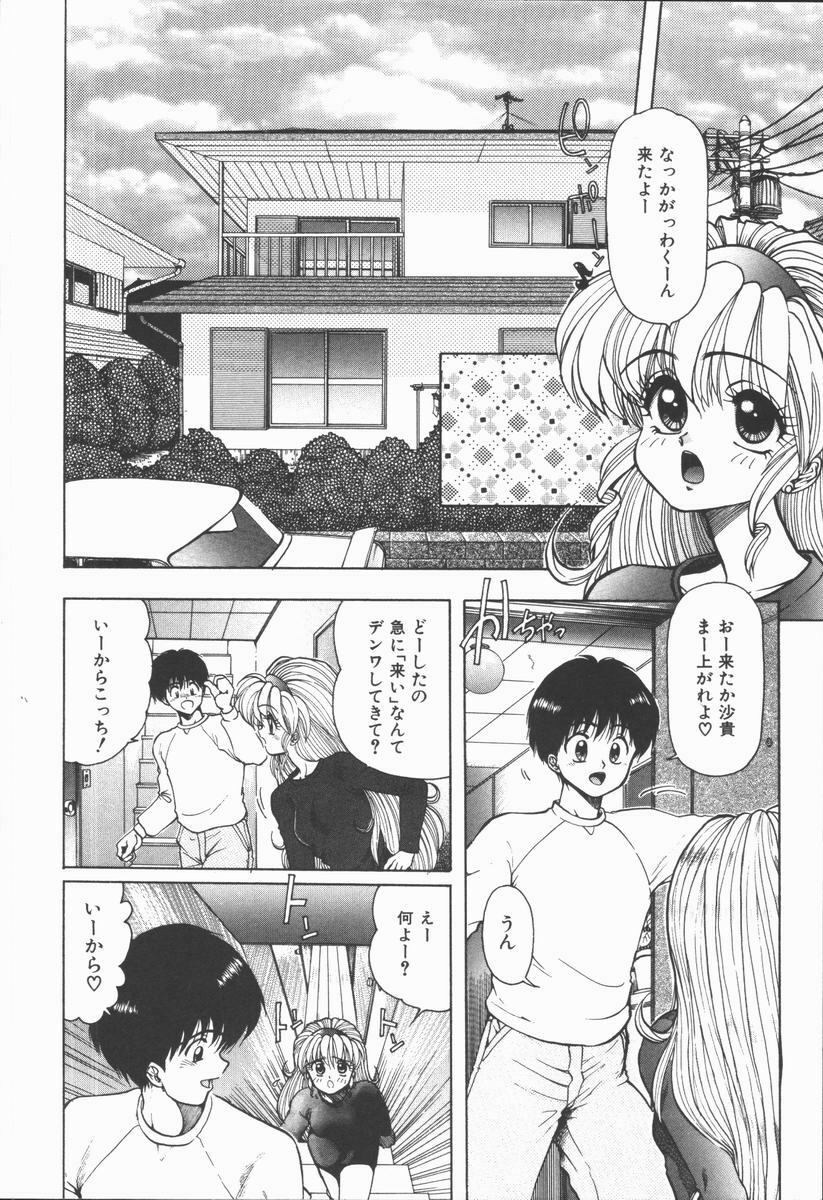 [Ohnuma Hiroshi] Related page 104 full