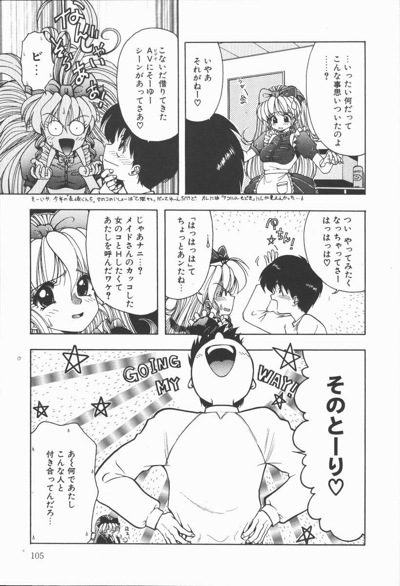 [Ohnuma Hiroshi] Related page 107 full