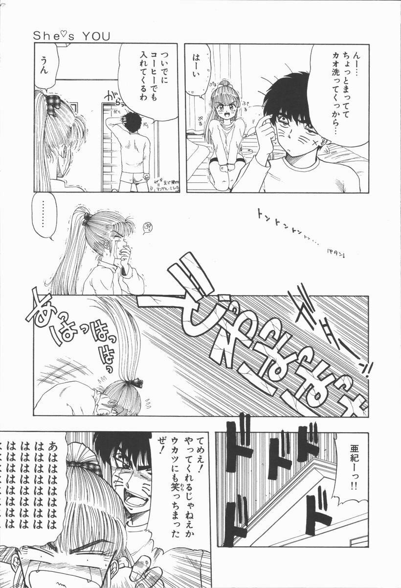 [Ohnuma Hiroshi] Related page 11 full