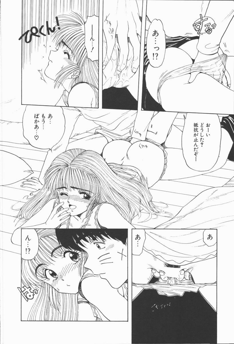 [Ohnuma Hiroshi] Related page 14 full