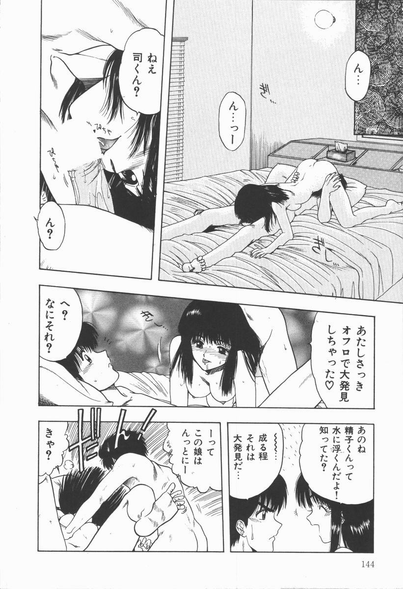 [Ohnuma Hiroshi] Related page 146 full