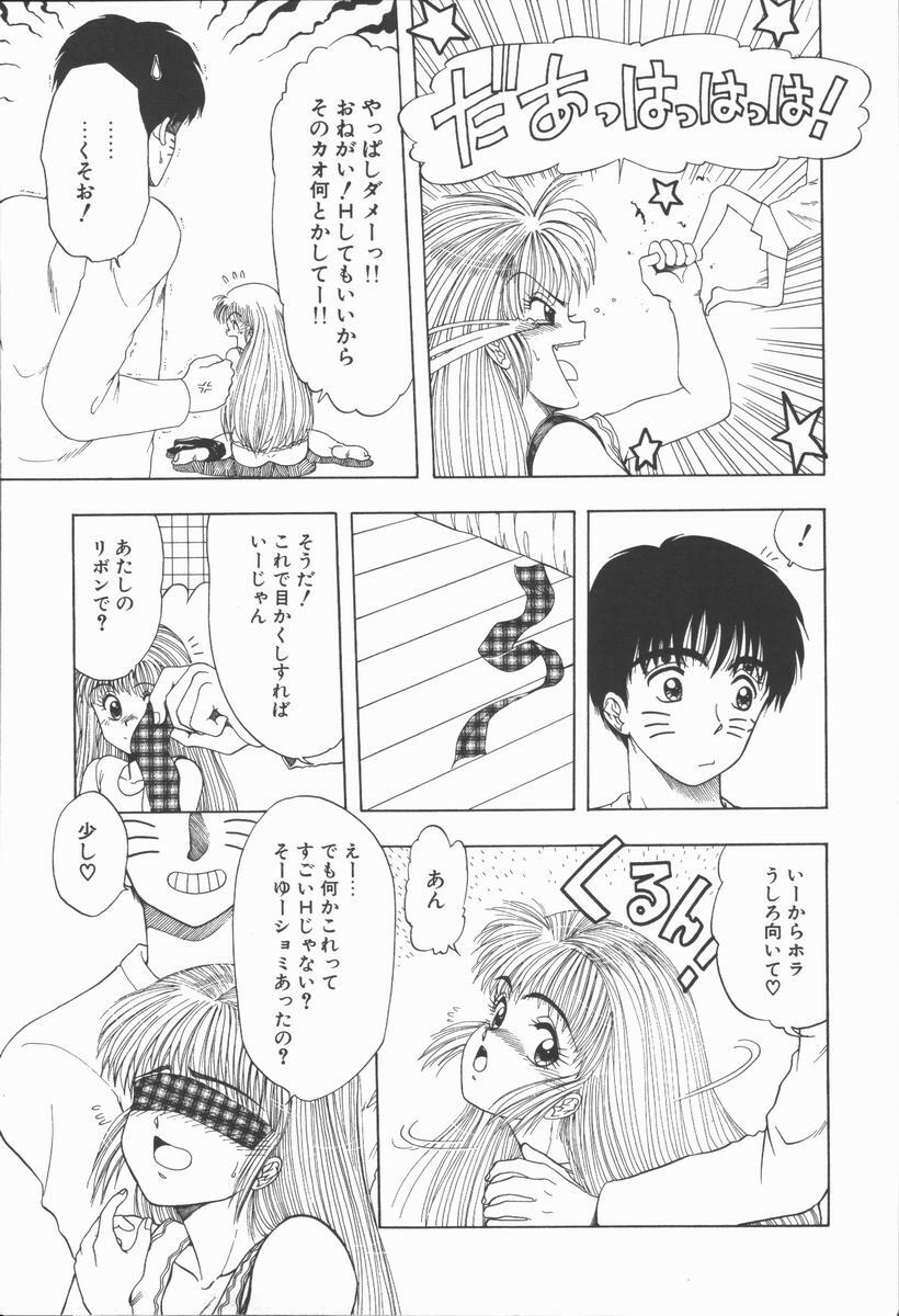 [Ohnuma Hiroshi] Related page 15 full