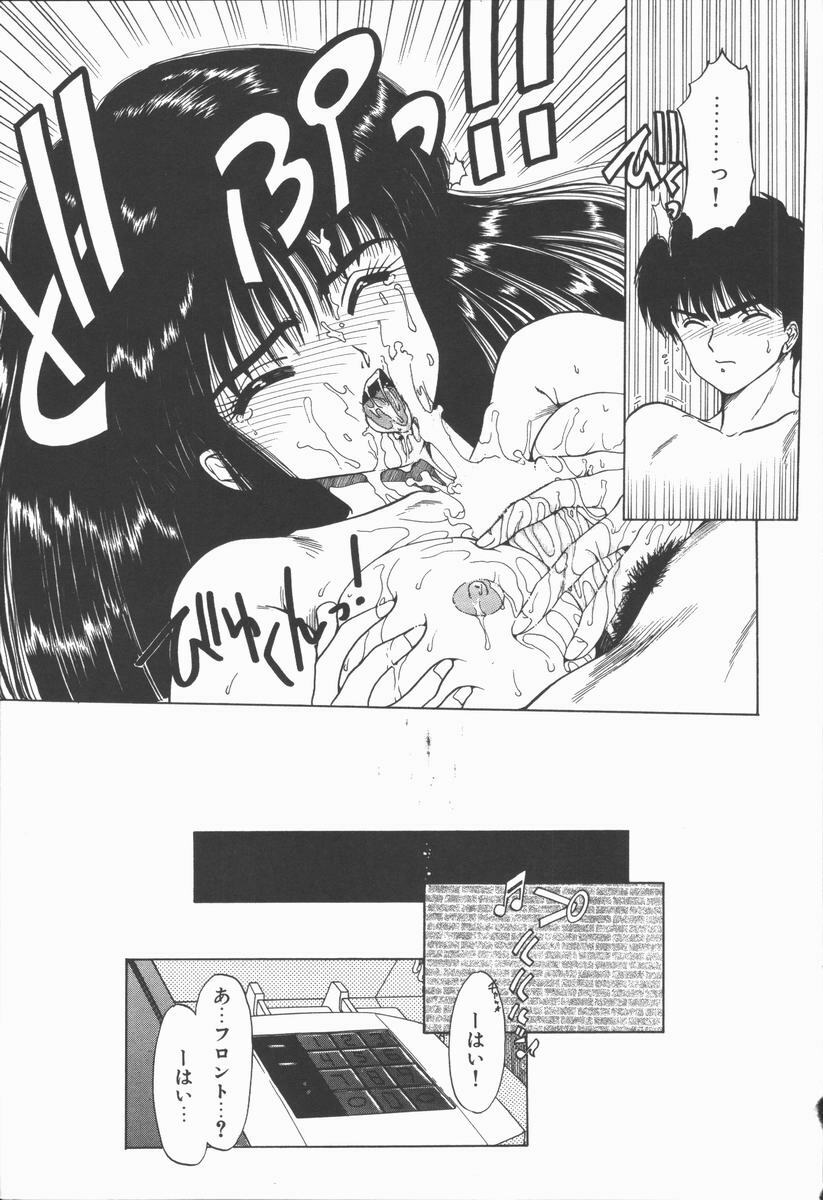 [Ohnuma Hiroshi] Related page 151 full