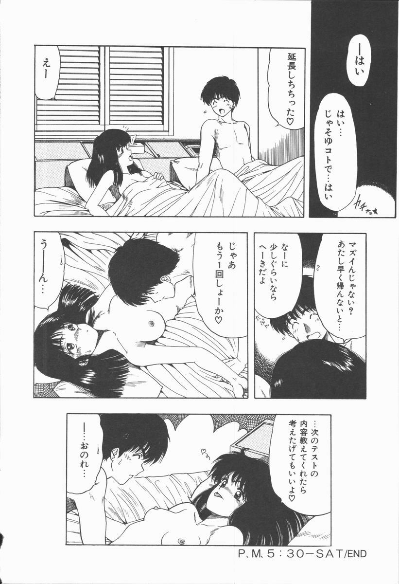 [Ohnuma Hiroshi] Related page 152 full