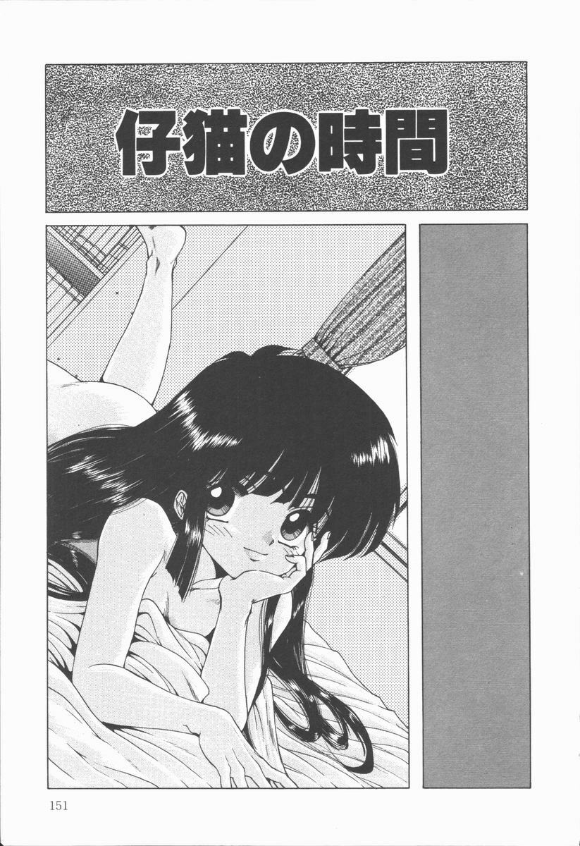 [Ohnuma Hiroshi] Related page 153 full