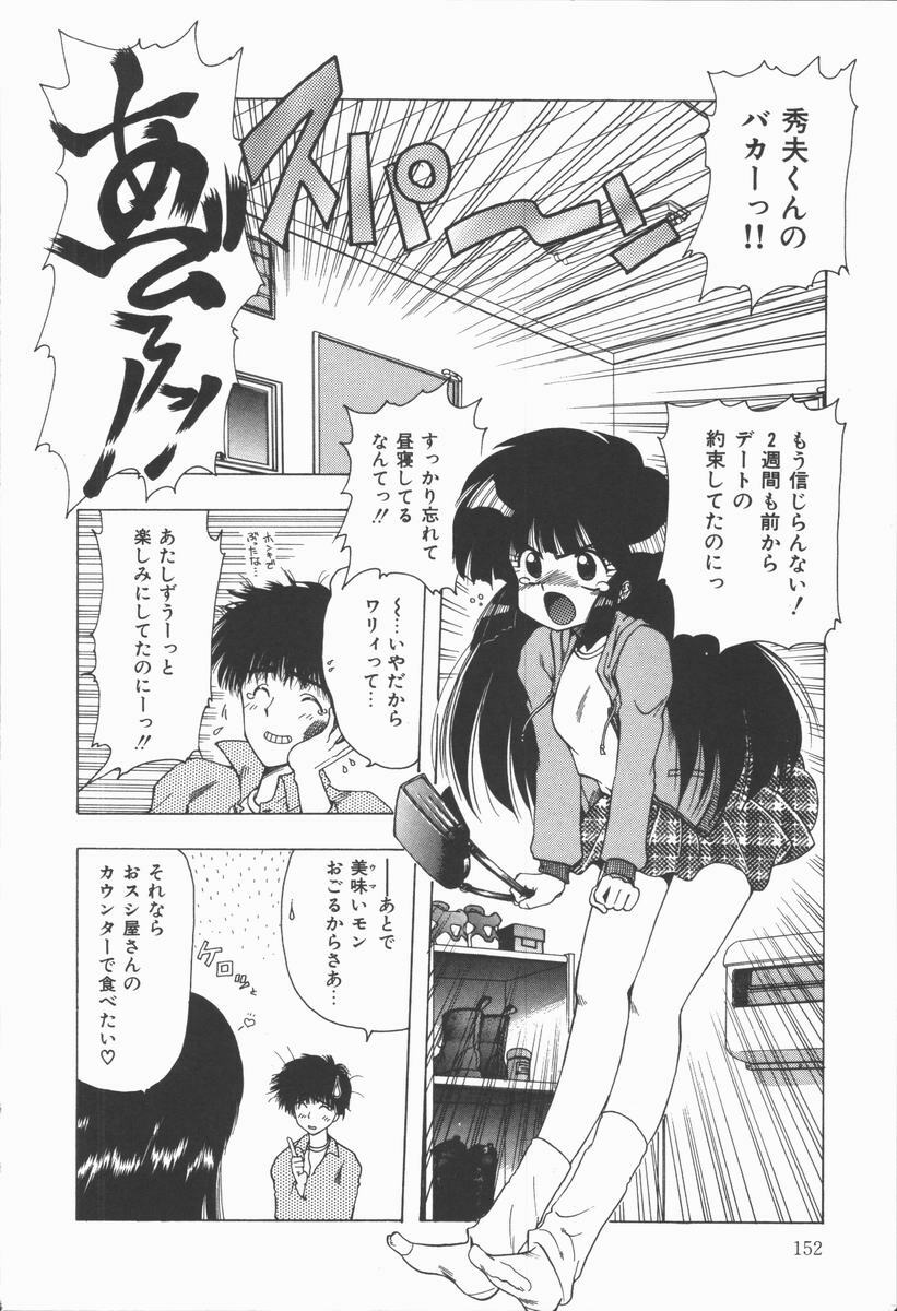 [Ohnuma Hiroshi] Related page 154 full