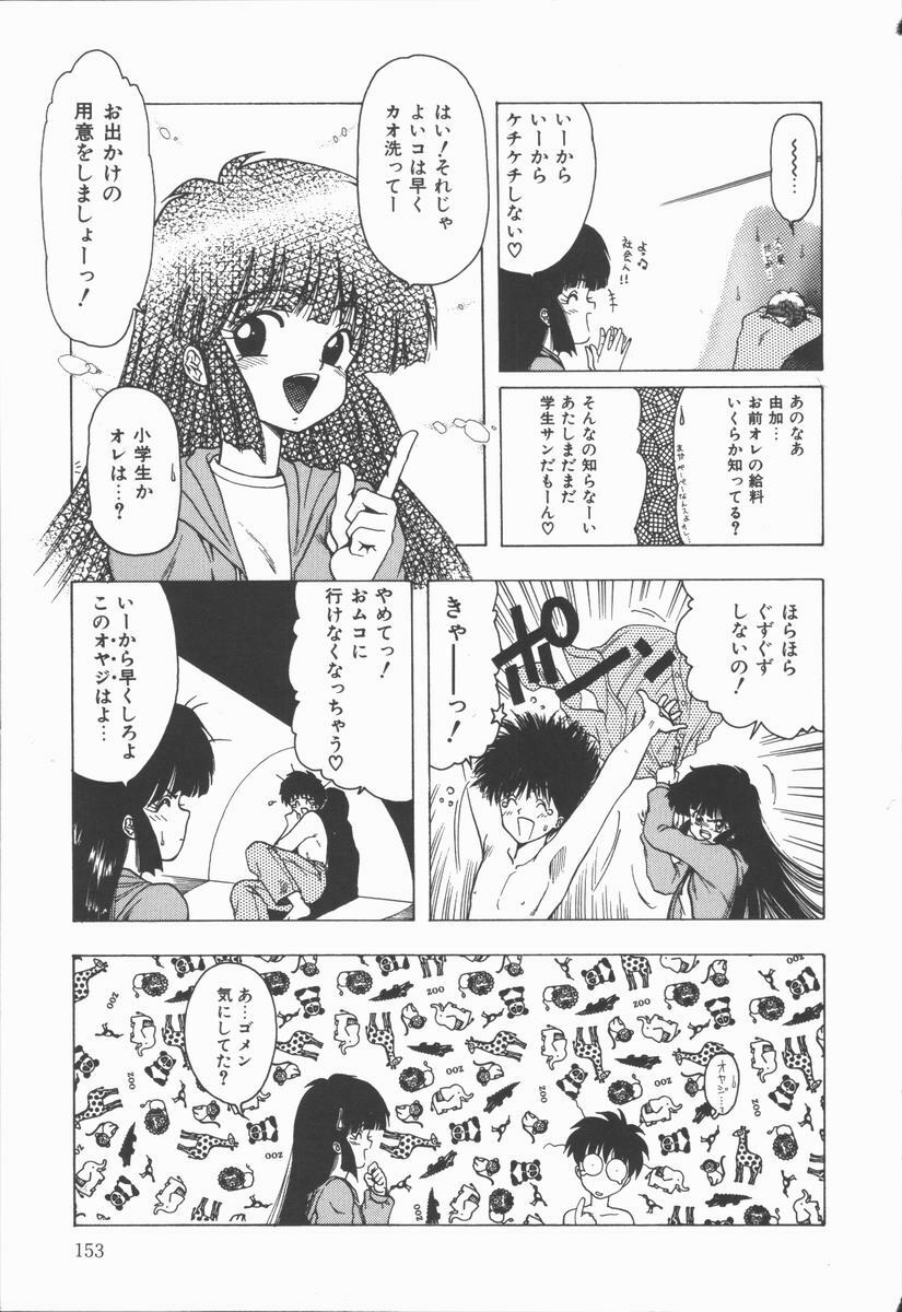 [Ohnuma Hiroshi] Related page 155 full