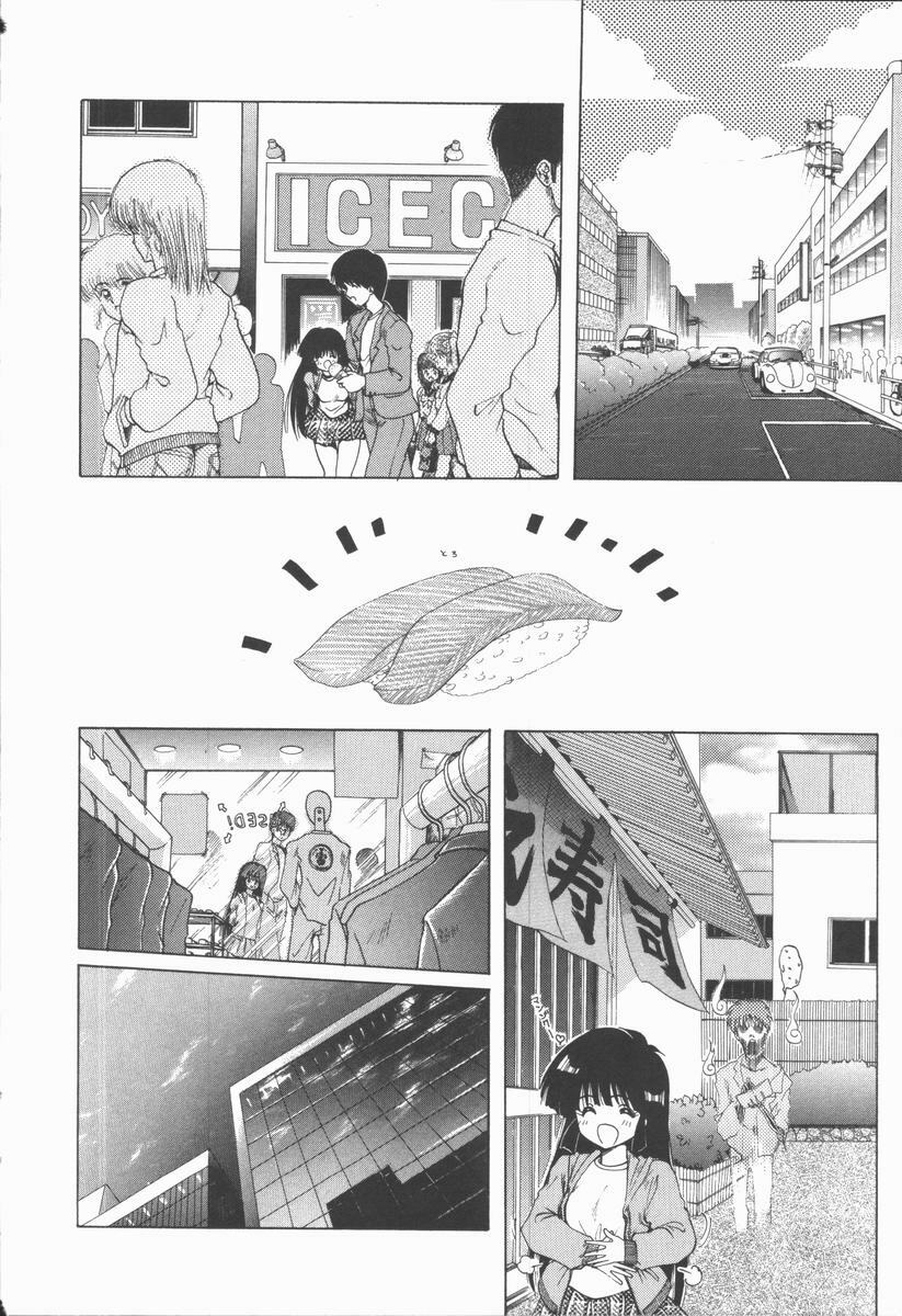 [Ohnuma Hiroshi] Related page 156 full