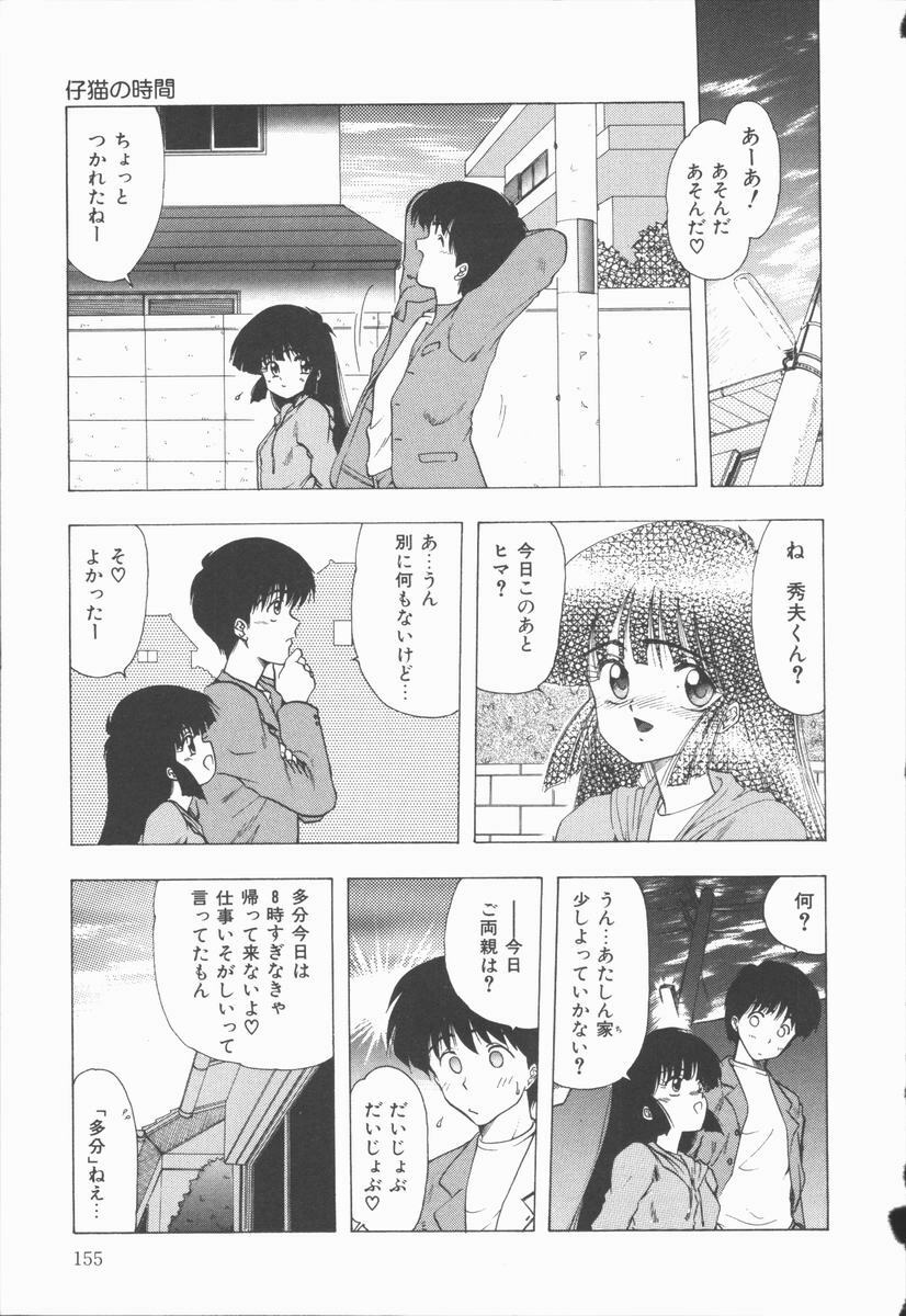 [Ohnuma Hiroshi] Related page 157 full