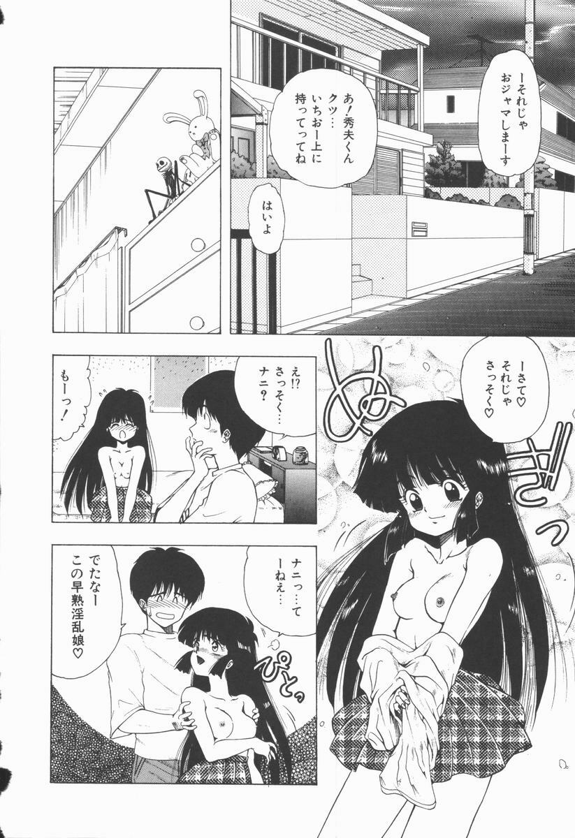 [Ohnuma Hiroshi] Related page 158 full