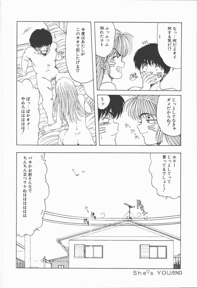 [Ohnuma Hiroshi] Related page 22 full