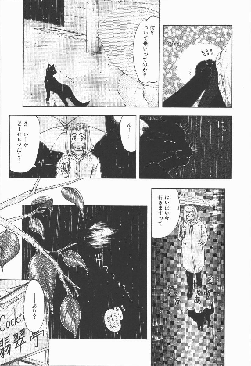 [Ohnuma Hiroshi] Related page 25 full