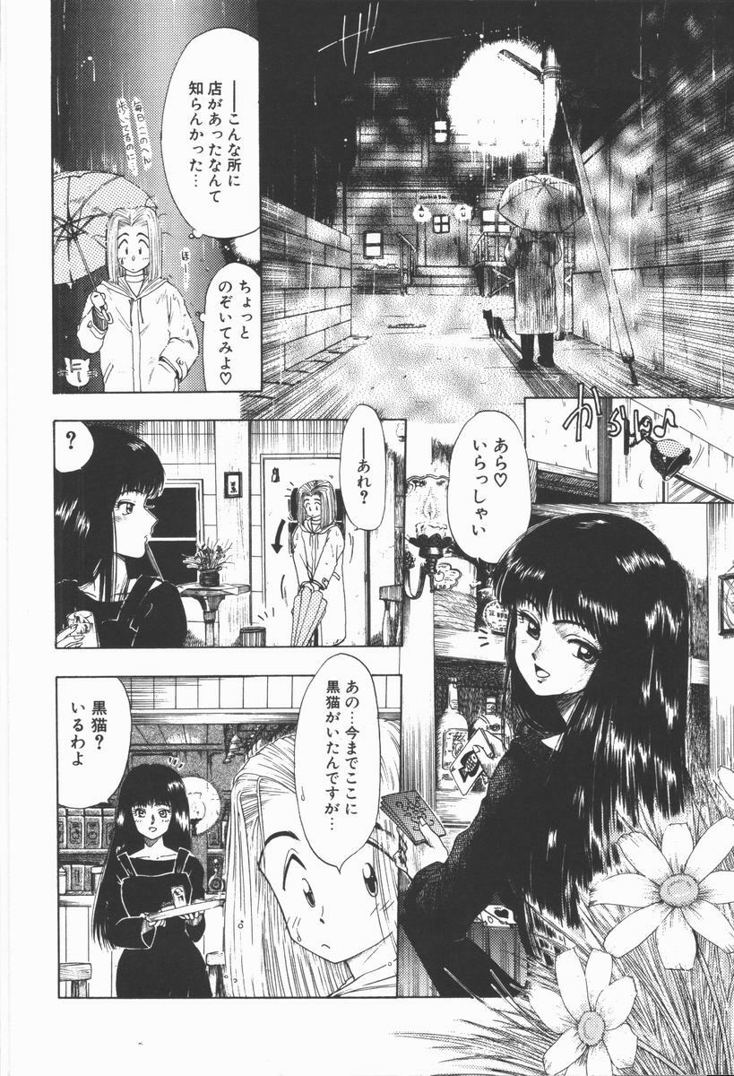 [Ohnuma Hiroshi] Related page 26 full