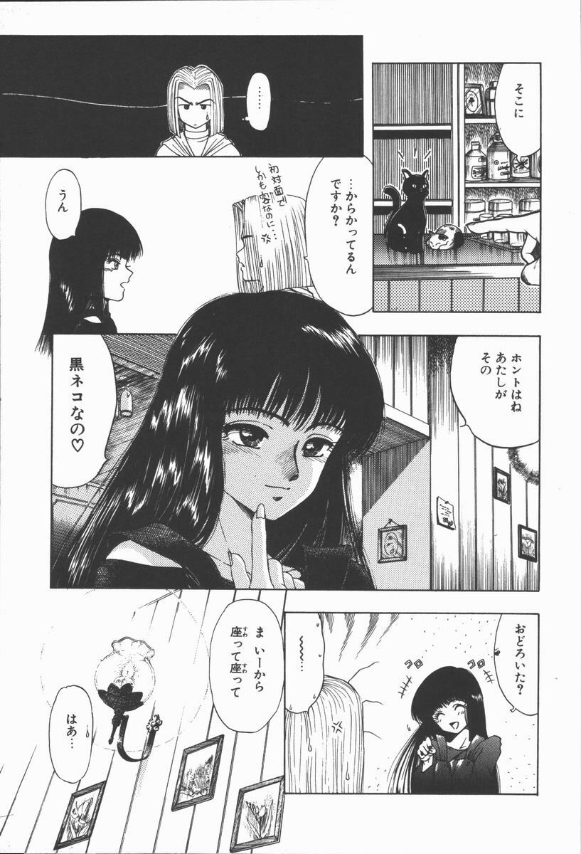 [Ohnuma Hiroshi] Related page 27 full