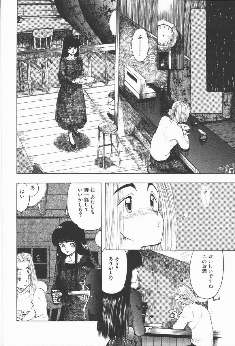 [Ohnuma Hiroshi] Related page 28 full