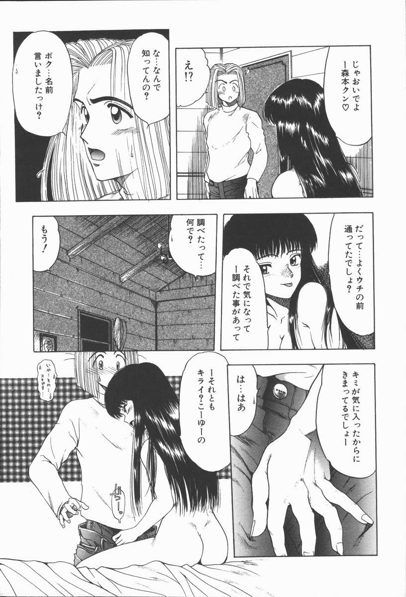 [Ohnuma Hiroshi] Related page 31 full