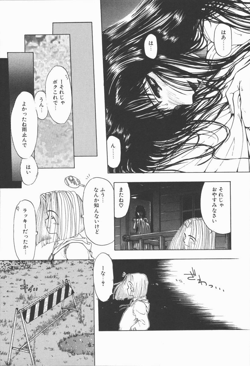 [Ohnuma Hiroshi] Related page 37 full