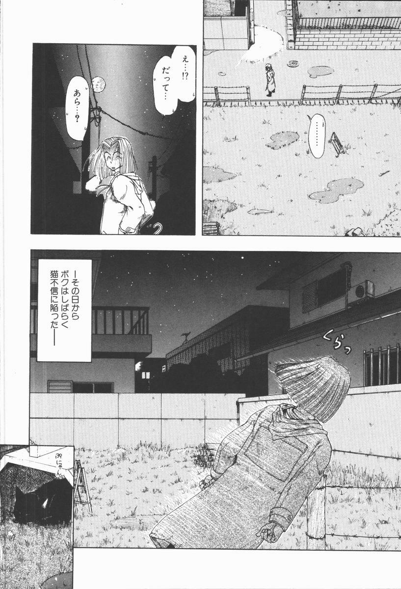 [Ohnuma Hiroshi] Related page 38 full