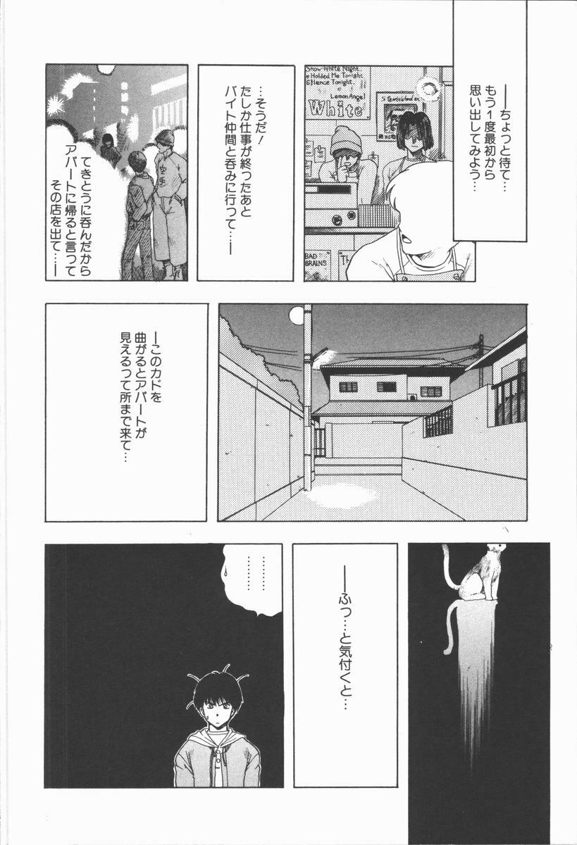 [Ohnuma Hiroshi] Related page 40 full