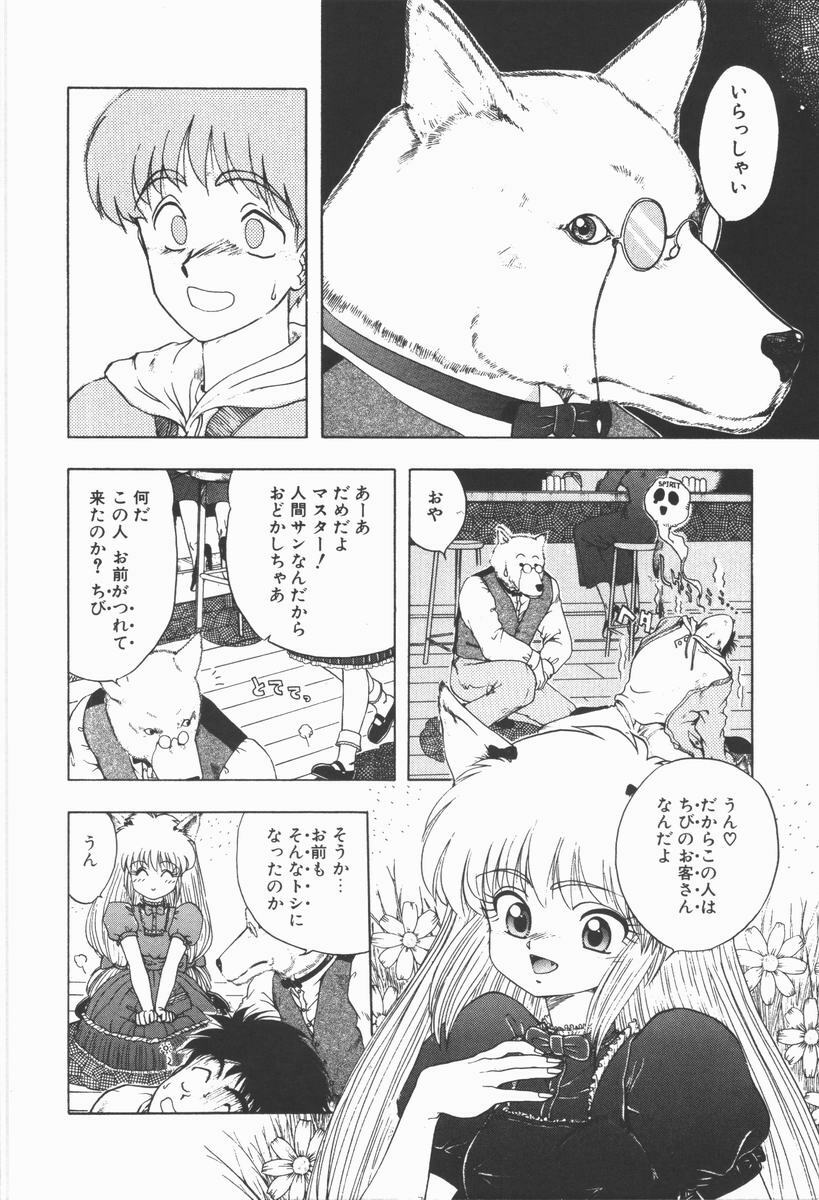 [Ohnuma Hiroshi] Related page 42 full