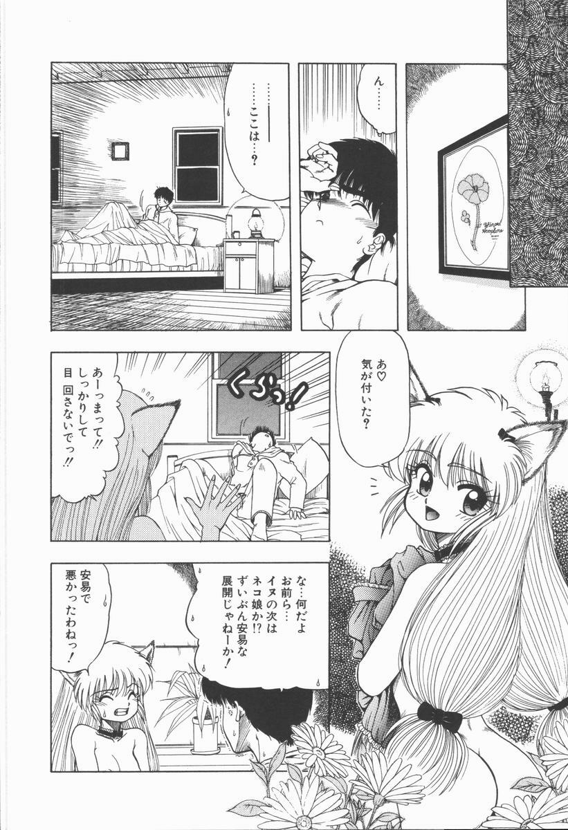 [Ohnuma Hiroshi] Related page 44 full