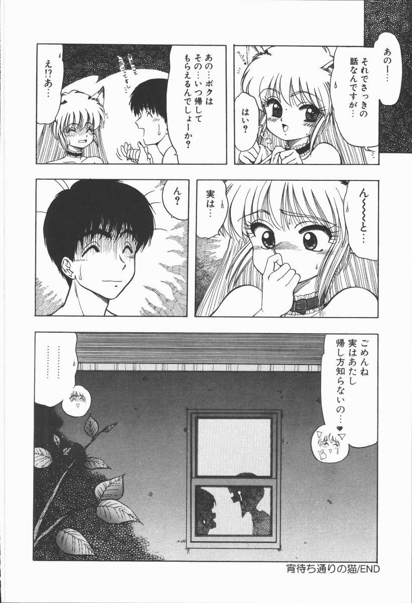 [Ohnuma Hiroshi] Related page 54 full