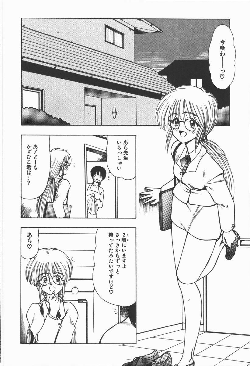 [Ohnuma Hiroshi] Related page 56 full