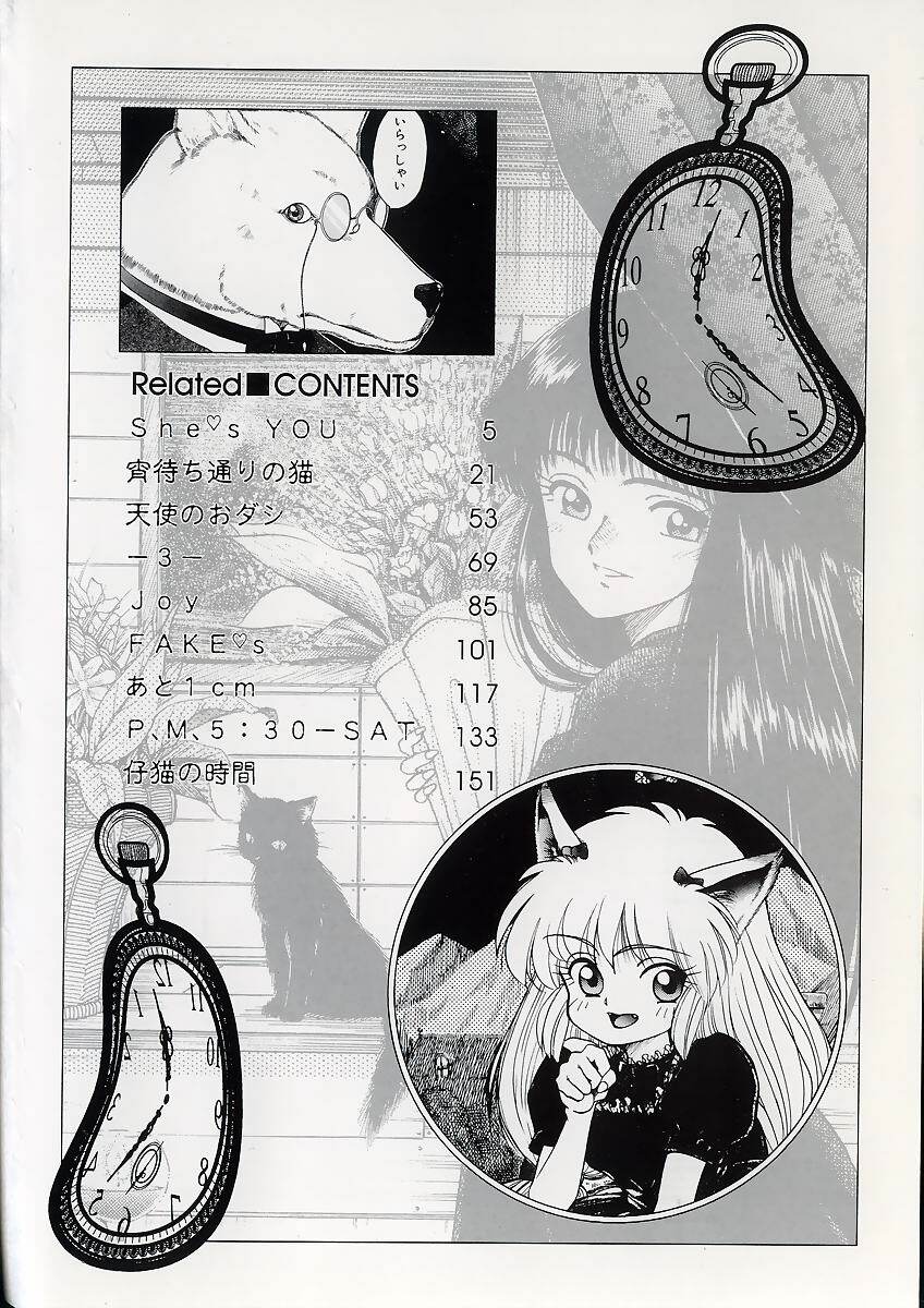 [Ohnuma Hiroshi] Related page 6 full