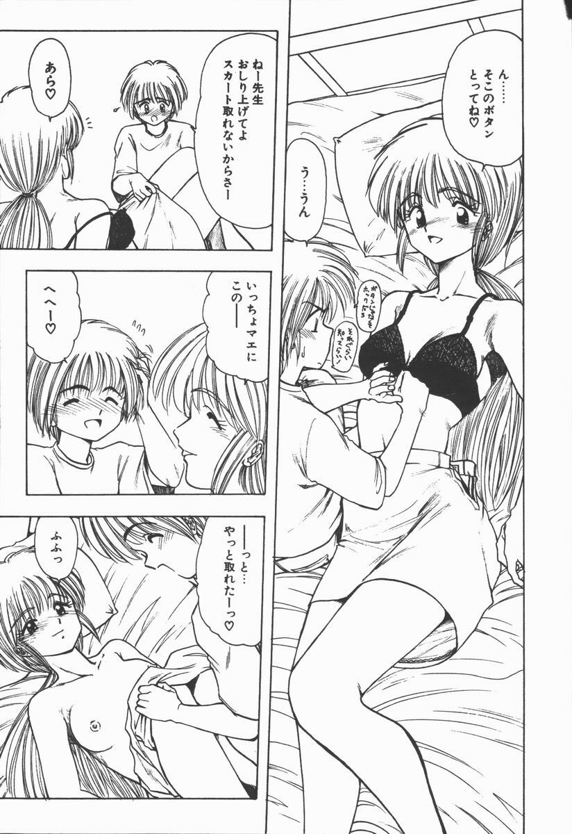 [Ohnuma Hiroshi] Related page 61 full