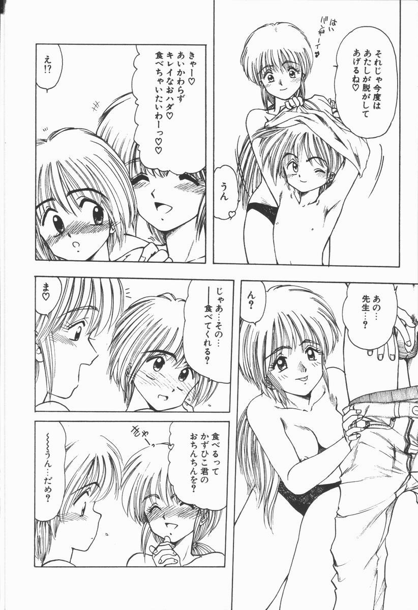 [Ohnuma Hiroshi] Related page 62 full