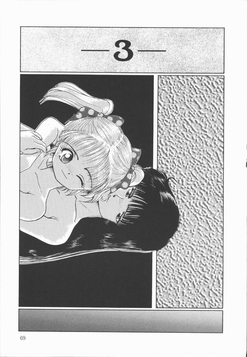 [Ohnuma Hiroshi] Related page 71 full